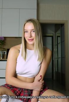 CumForKate